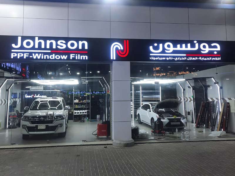 فرع التحلية