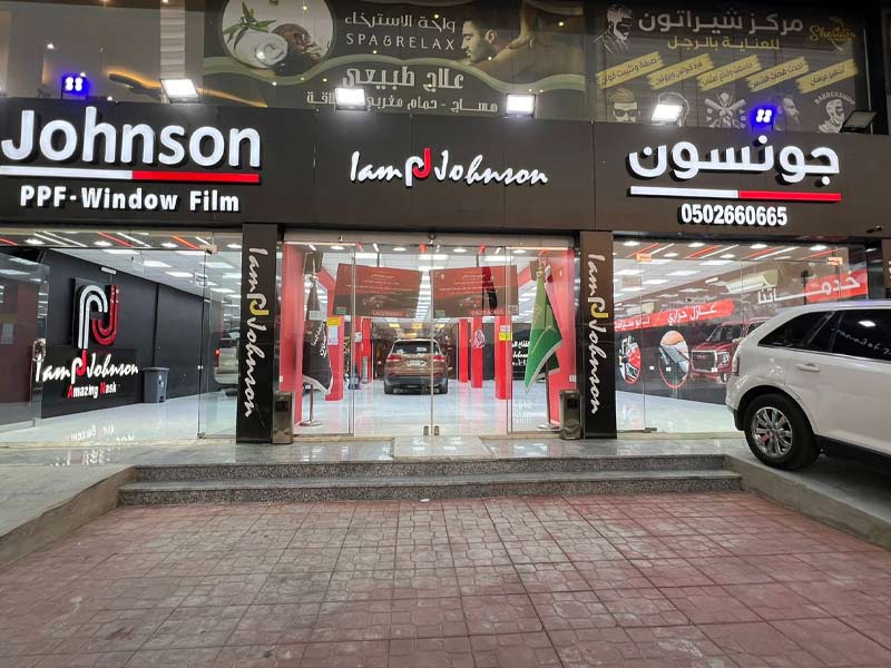 فرع التيسير