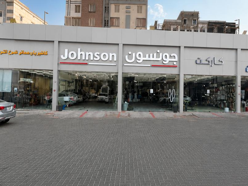 جونسون فرع البحيرات 