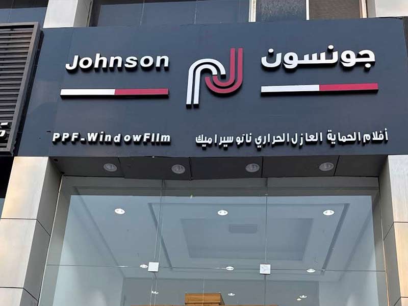 فرع الأمير سلطان