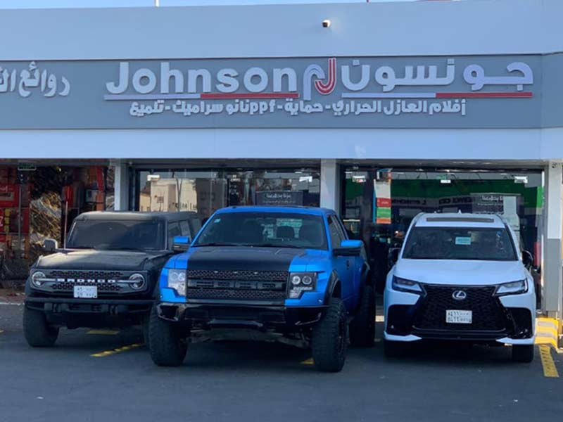 فرع خميس مشيط