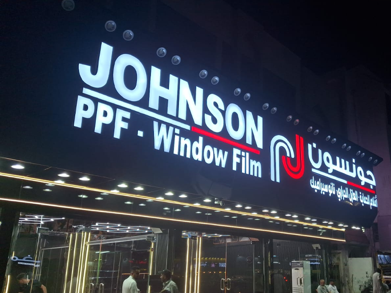 فرع سلطان بن سلمان