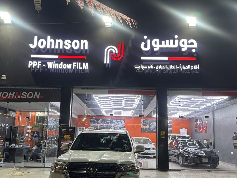 فرع أبو عريش