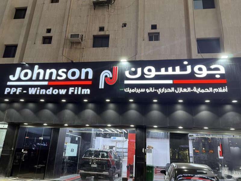 فرع الفيصلية