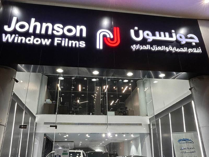 فرع طريق المدينة